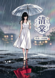 清潭国际高中韩剧在线观看完整版